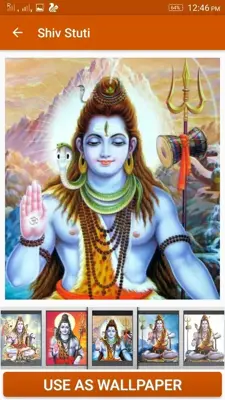 Shiv Stuti android App screenshot 1